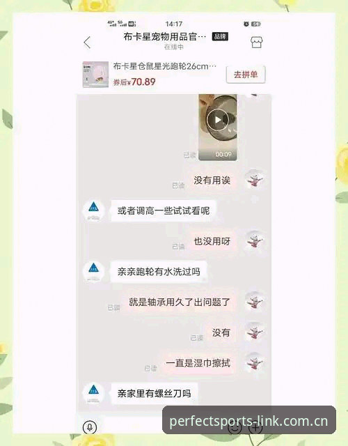 资深用户实测分享：完美体育平台靠谱吗？从注册到APP下载的完整体验心得