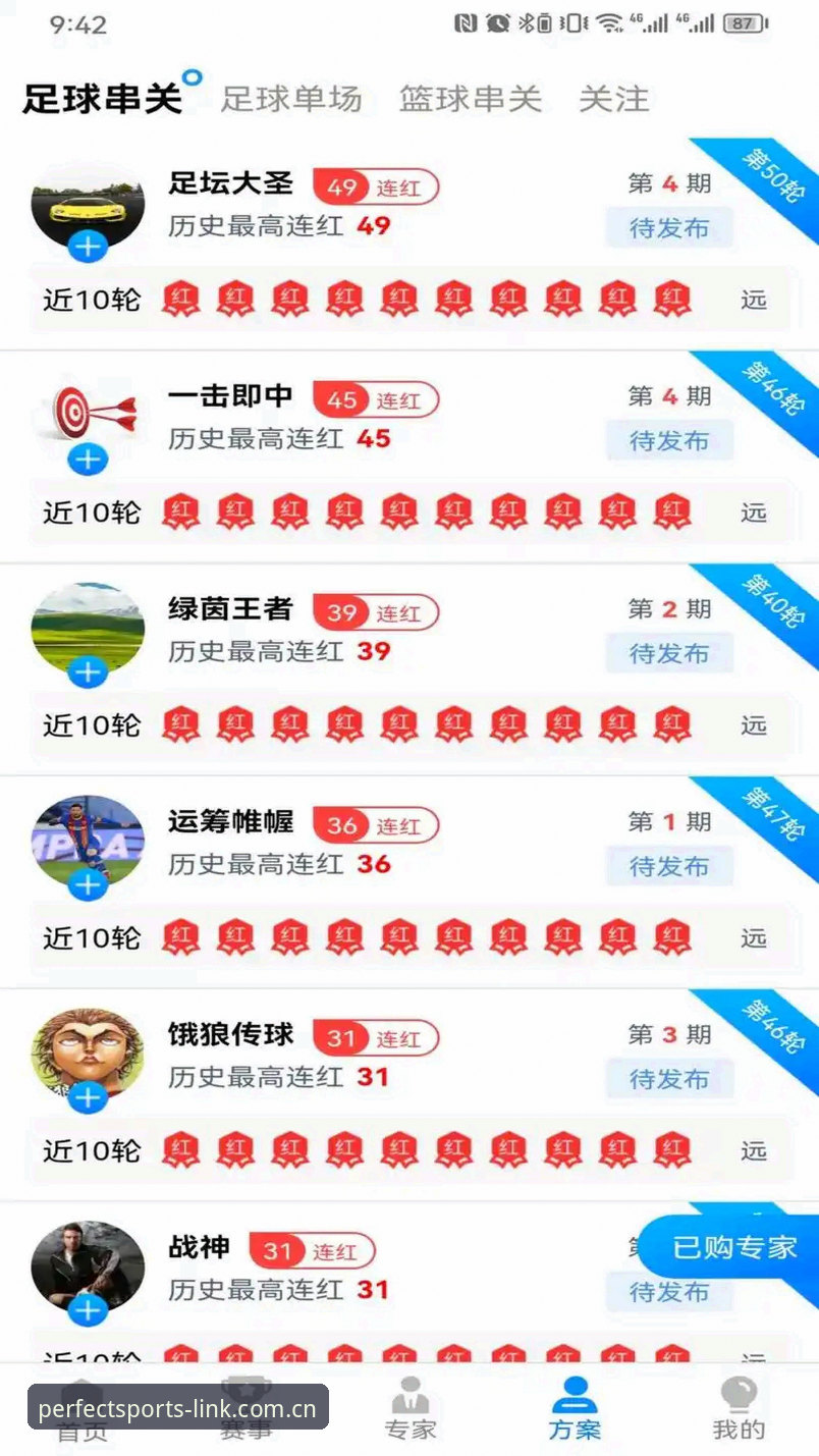 完美体育下载 vs 官方APP：哪个才是你的最佳运动伴侣？全面对比与选择指南