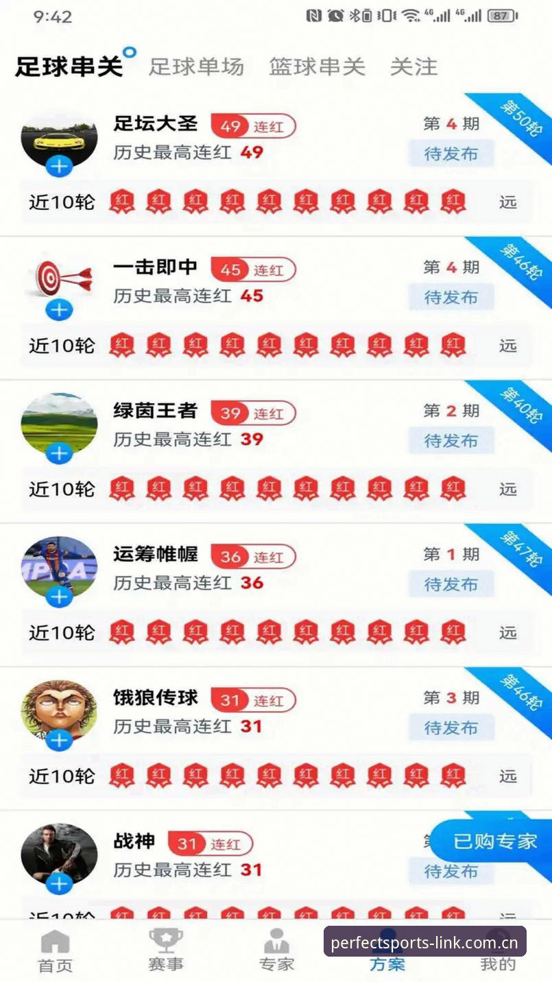 完美体育移动端使用指南：从下载到实战，一篇讲透